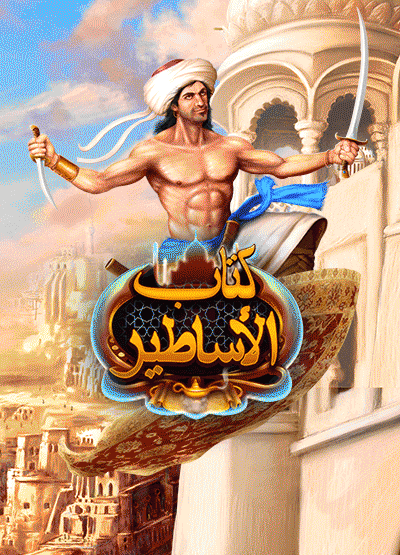 Book of Legends Bote Diario slots